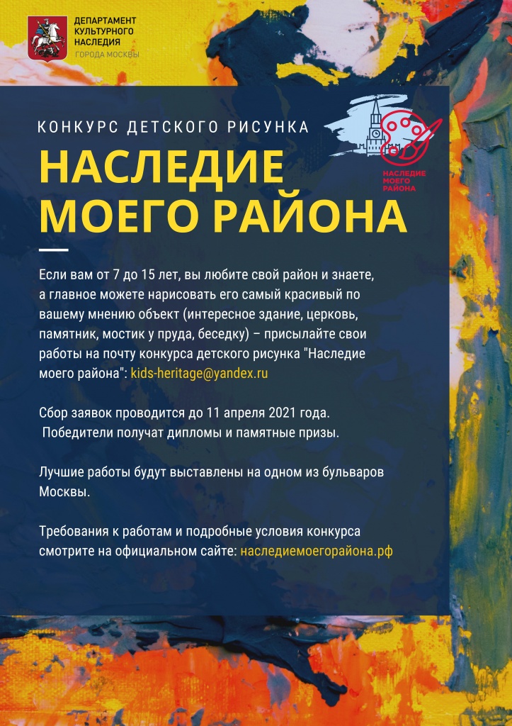 афиша 1.jpg