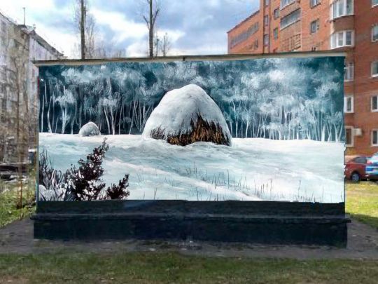 Строение &laquo;Мосэнерго&raquo; в 4 микрорайоне разрисуют молодые художники