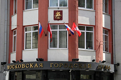 Мосгордума сократила срок перехода на спецсчет по капремонту до 3 месяцев 