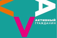 Заместители мэра Москвы проведут лекции для наиболее "Активных граждан"