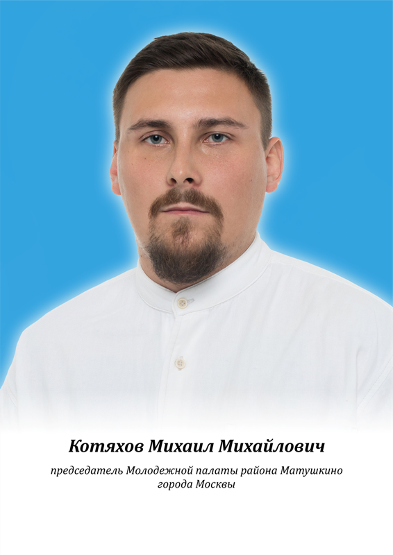 Почетные жители района Матушкино 2023