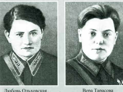 ВЕРА ТАРАСОВА