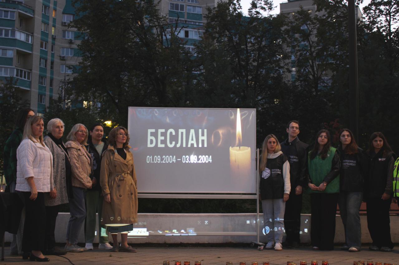 3 сентября в 19:00 на площади Юности в Зеленограде прошла акция памяти «Свеча Беслана»