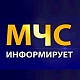 О текущей ситуации в округе с 16 по 23 декабря 2019