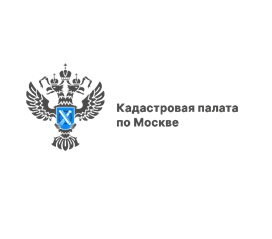 Контактные данные в ЕГРН позволяют дополнительно обезопасить недвижимость