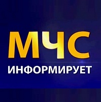 МЧС