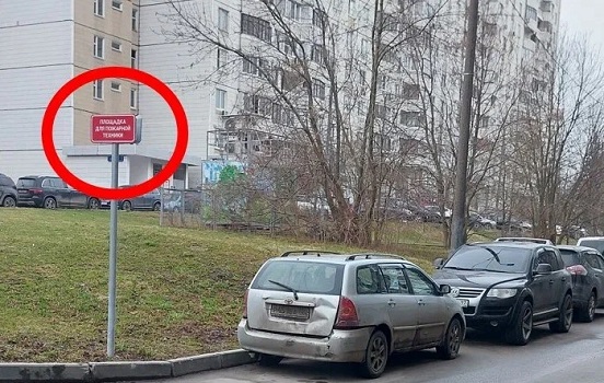Парковка во дворе многоквартирного дома: что нужно знать и делать?