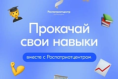 Важные новости для специалистов по работе с молодёжью 