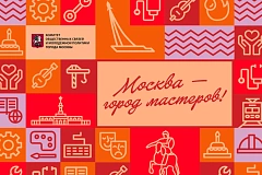 В столице стартовал конкурс для специалистов по охране труда