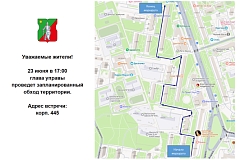 23 июня глава управы района Матушкино проведет обход территории