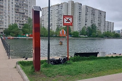 Помните о безопасности на водоемах