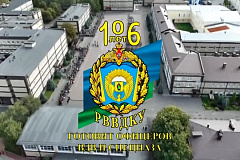 Шелест. Прорыв