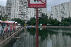 Вода ошибок не прощает
