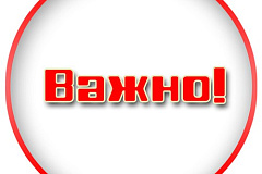 Встреча с населением по вопросу капитального ремонта