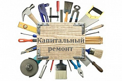 На территории района Матушкино будет выполнен капитальный ремонт по 10 домам