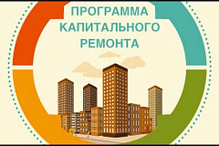 В Матушкино возобновили работы по программе капитального ремонта