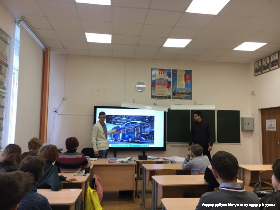Молодежная палата района Матушкино представили презентацию на тему «Москва - город инноваций»