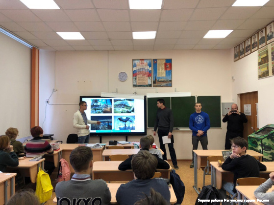 Молодежная палата района Матушкино представили презентацию на тему «Москва - город инноваций»
