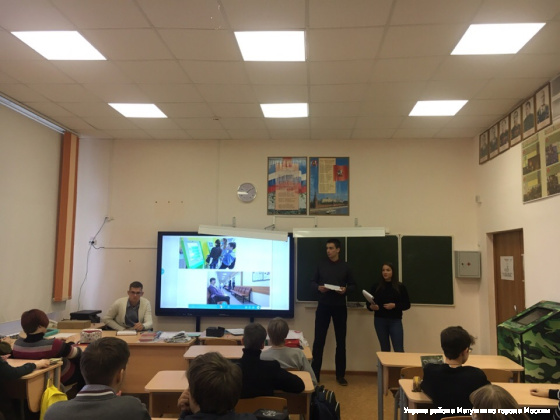 Молодежная палата района Матушкино представили презентацию на тему «Москва - город инноваций»