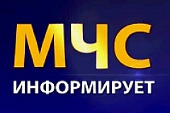 О текущей ситуации в округе с 10 по 17 февраля 2020 года