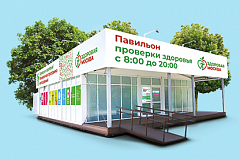 Павильоны «Здоровая Москва» временно работают только по вакцинации и ревакцинации от COVID-19
