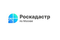 Эксперты столичного Роскадастра ответили на вопросы оформления недвижимости по «гаражной амнистии»