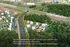 Утверждены проекты планировки территорий на железной дороге от Малино до Алабушево