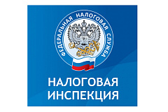 Налоговое уведомление 2024