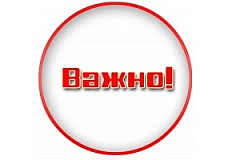 Изменения в законодательстве Российской Федерации, связанные с приемом граждан на военную службу по контракту