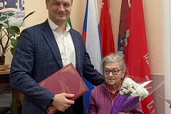 Поздравляем с юбилеем