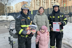 Наша цель - снизить количество пожаров и травм на них